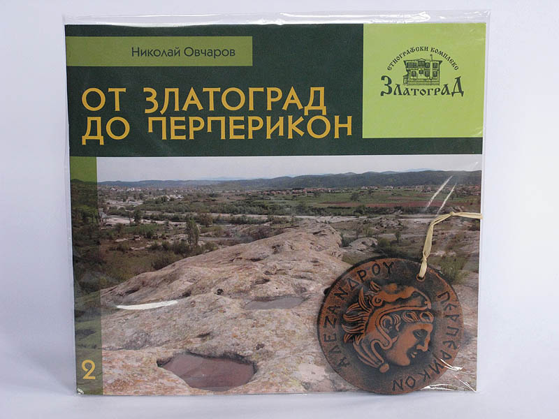 Комплект Книга 