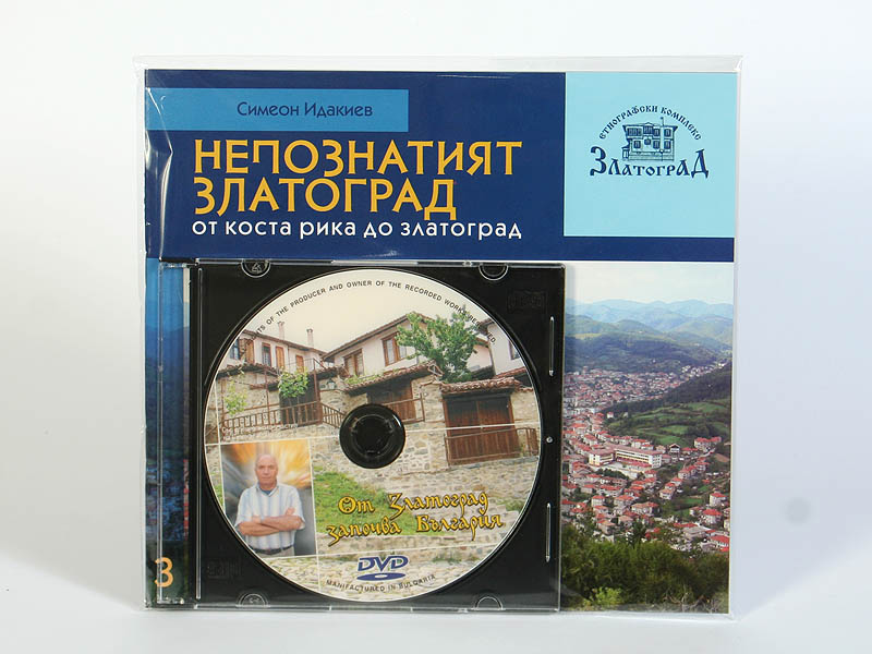 Комплект Книга 