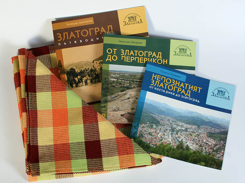 Комплект 3 книги + подарък - покривка за маса - I10015