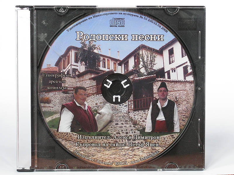 CD 