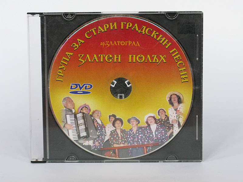 DVD 