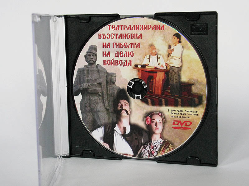 DVD 