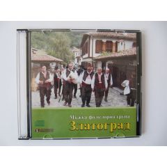 CD "Мъжка фолклорна група Златоград" -  I11001